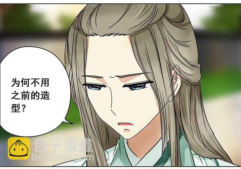 075 拜帖（4）-第70话