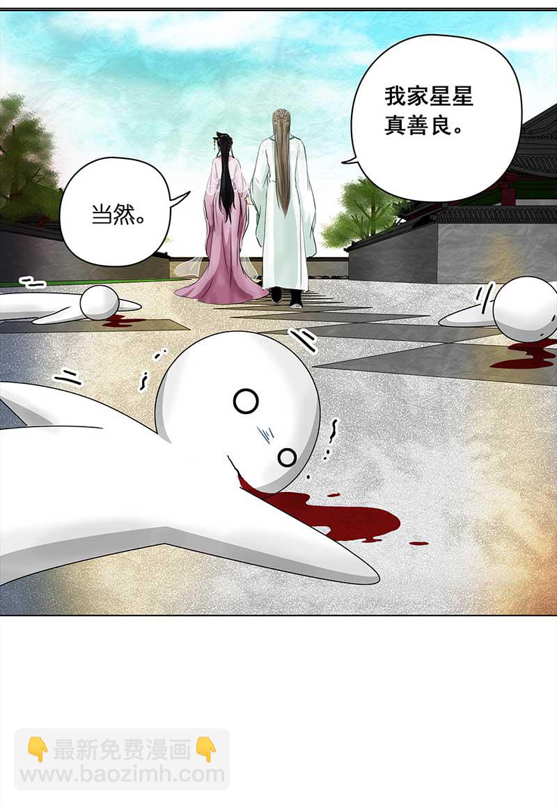 075 拜帖（4）-第70话