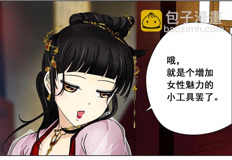 075 拜帖（4）-第70话