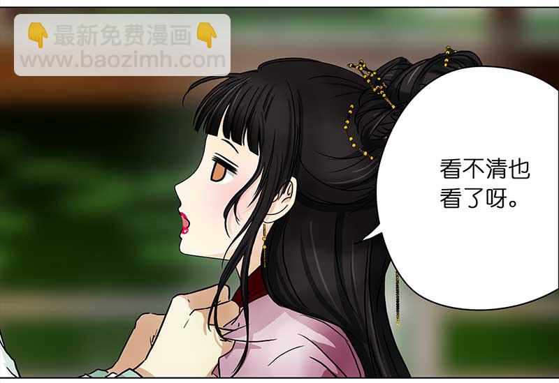 075 拜帖（4）-第70话