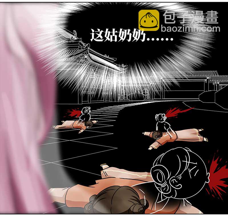 075 拜帖（4）-第70话