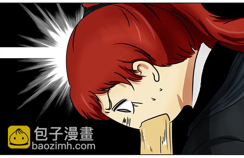 008 名人（2）-第8话