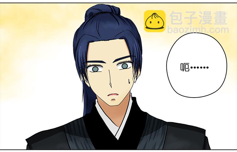 008 名人（2）-第8话