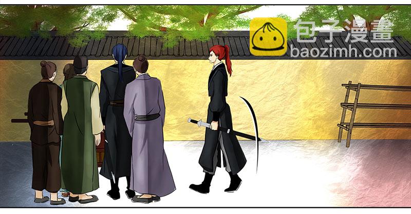 008 名人（2）-第8话