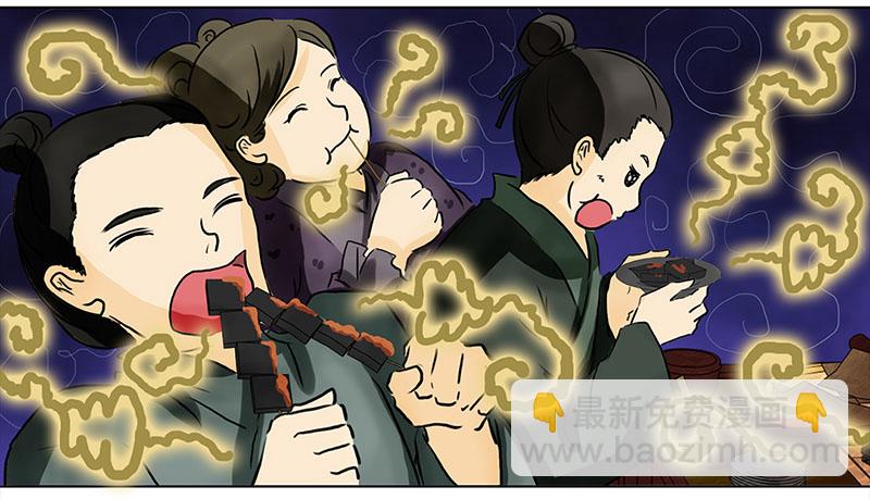 008 名人（2）-第8话