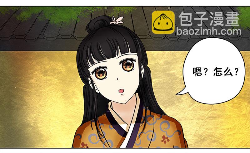 008 名人（2）-第8话