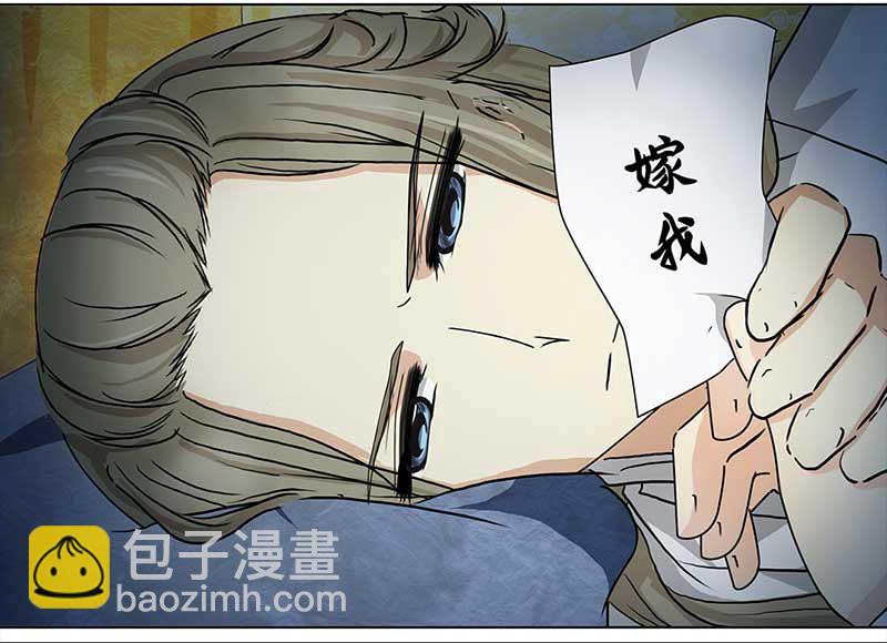 093 付夫人（3）-第88话