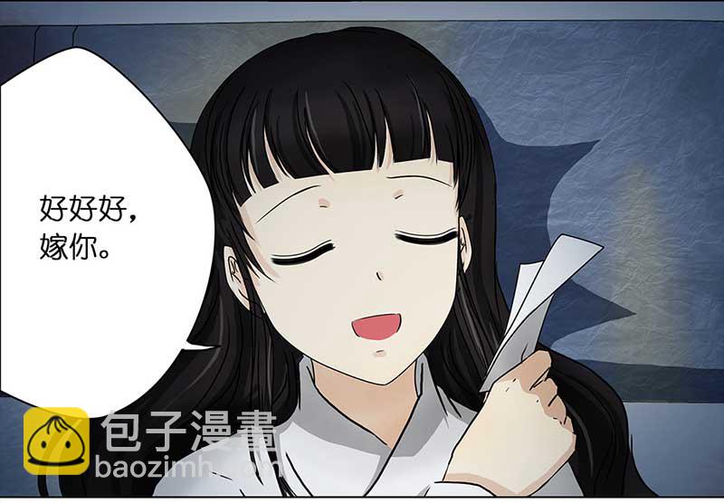 093 付夫人（3）-第88话