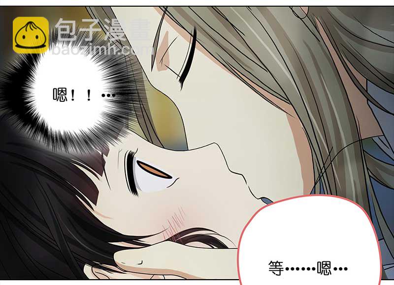 093 付夫人（3）-第88话