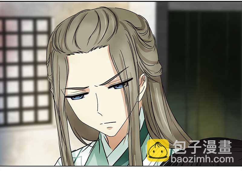 093 付夫人（3）-第88话