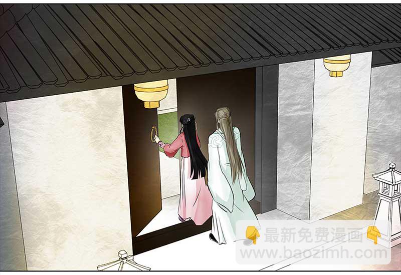 093 付夫人（3）-第88话