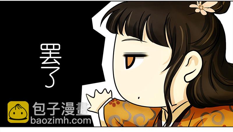 010 再相见（2）-第10话