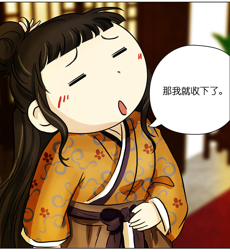 010 再相见（2）-第10话