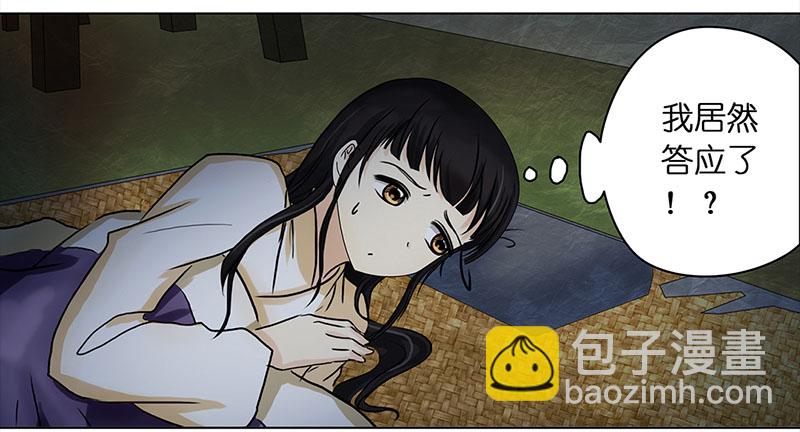 010 再相见（2）-第10话