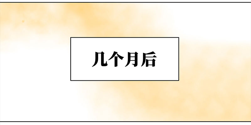 010 再相见（2）-第10话