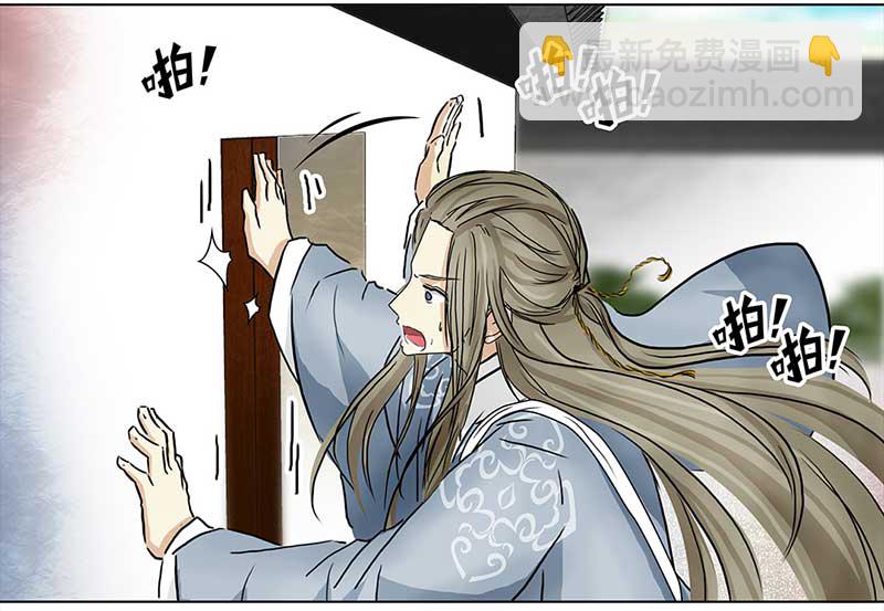 穿越之啞巴王爺 - 101 有味道的兒子（4） - 4