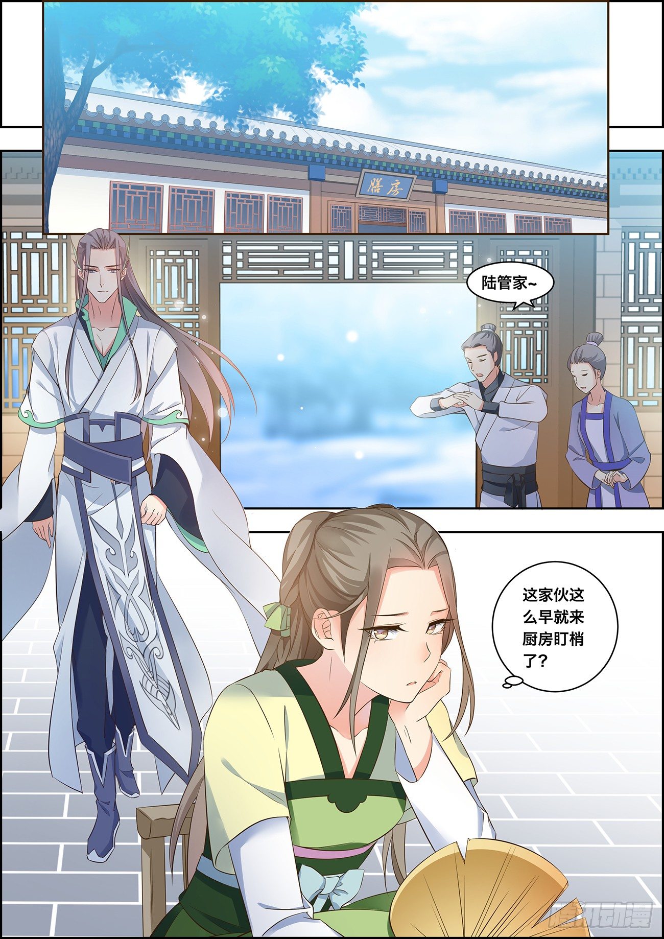 第十四话-第14话