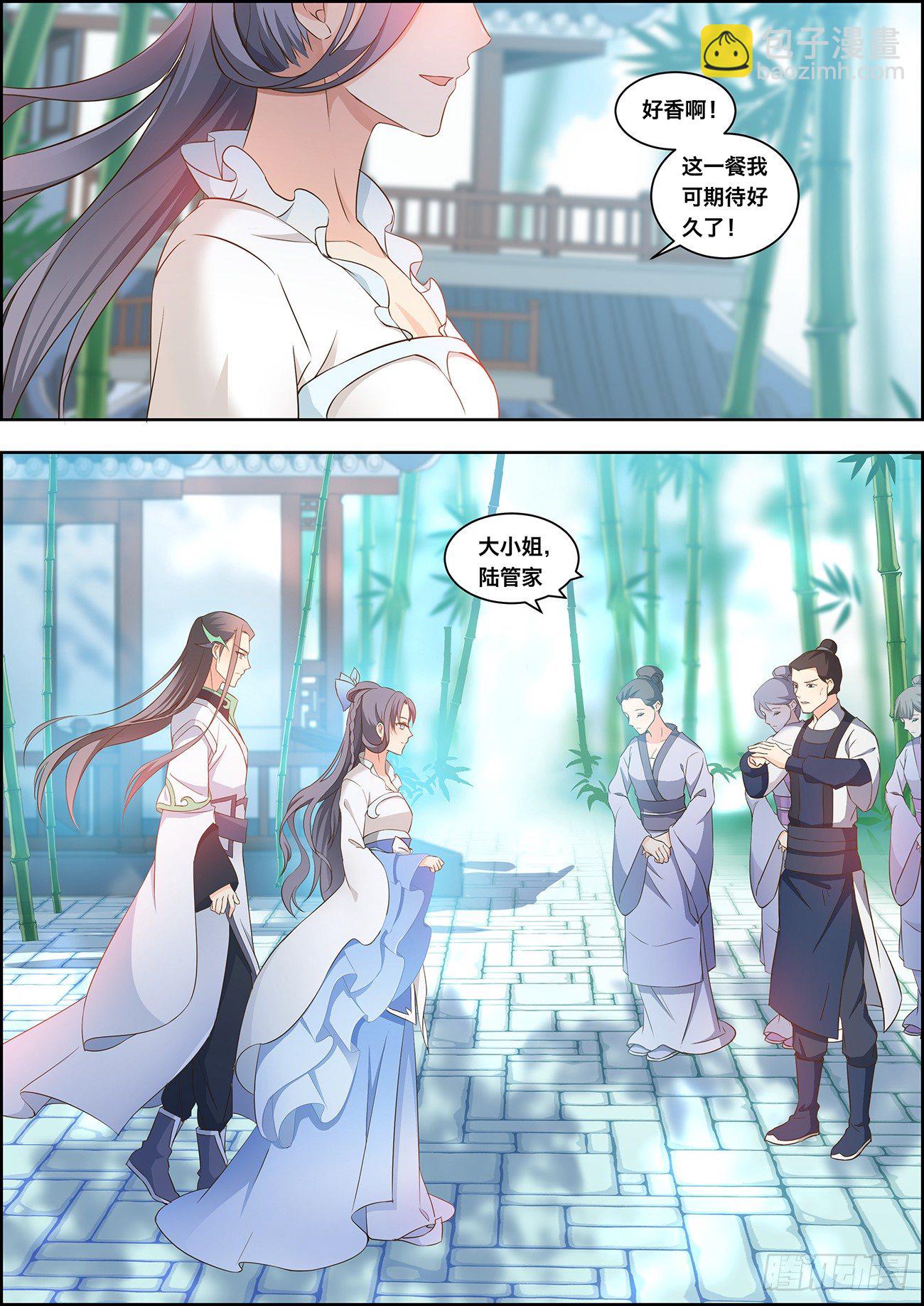 第十四话-第14话