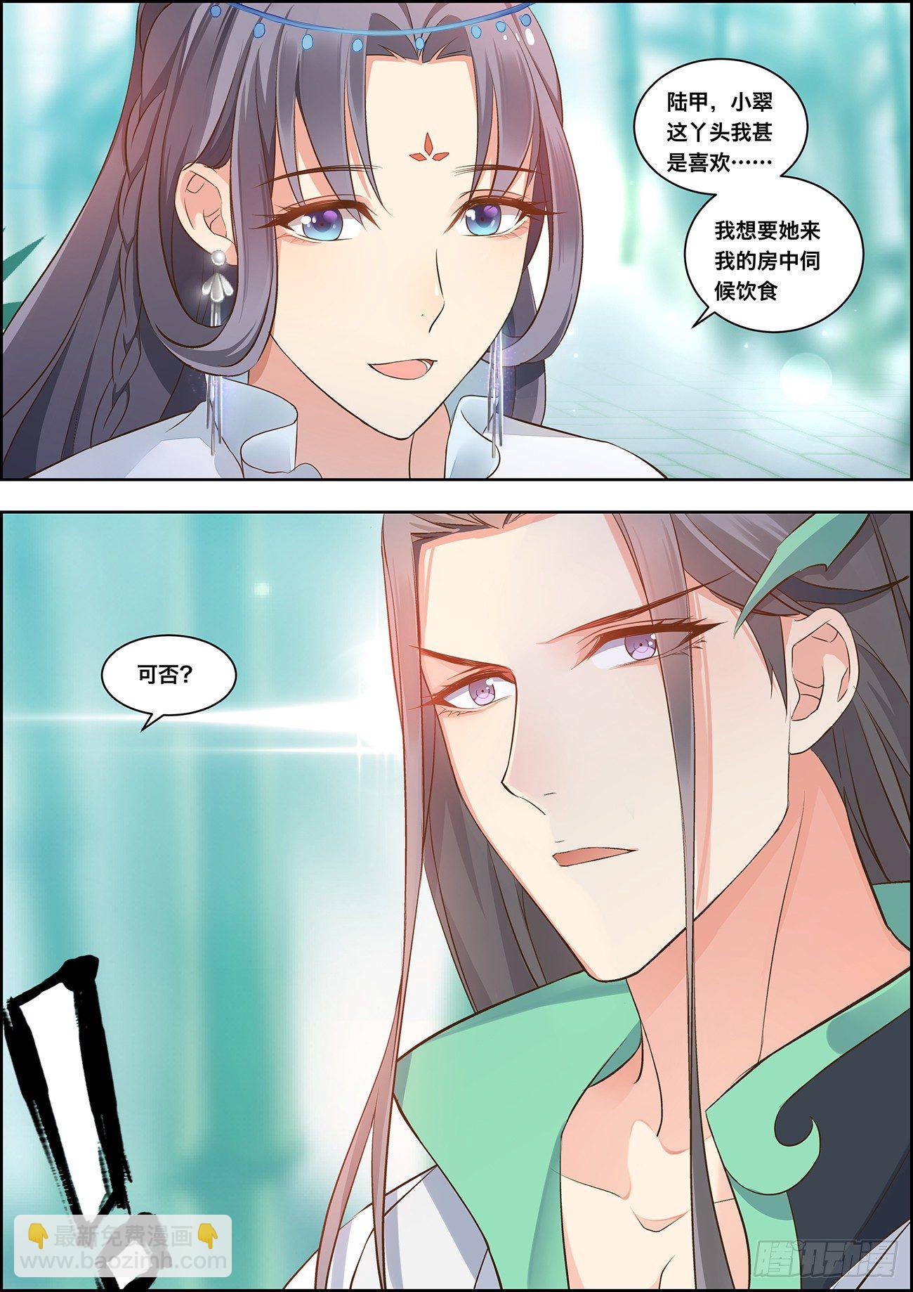 第十六话-第16话