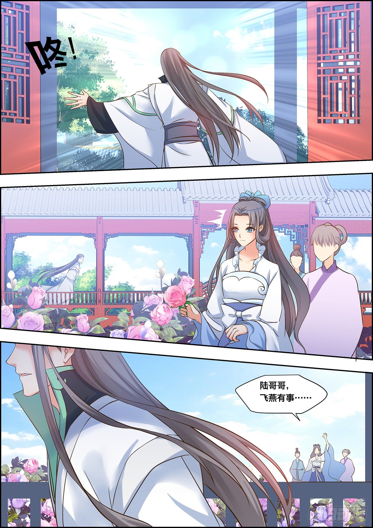 第二十二话-第22话