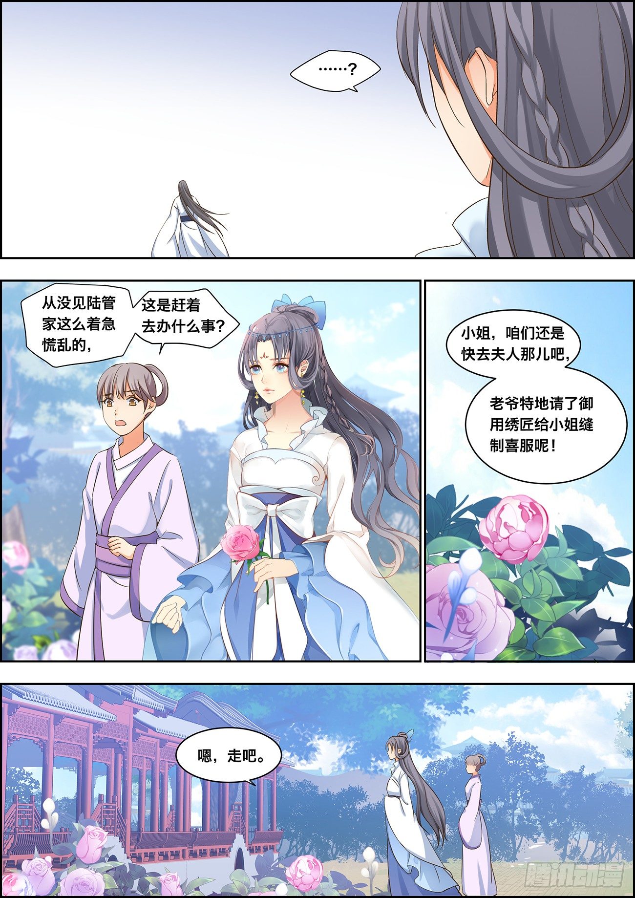 第二十二话-第22话