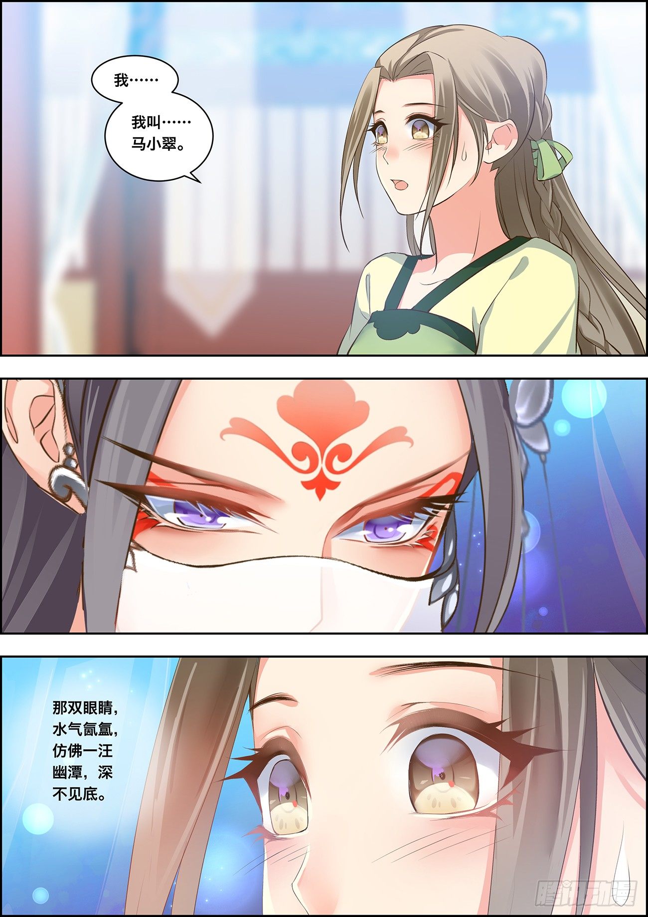 第二十二话-第22话