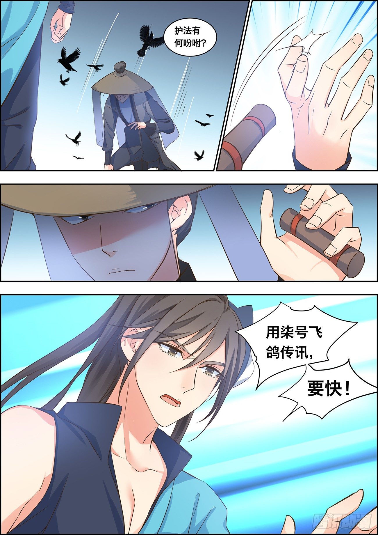 第二十二话-第22话