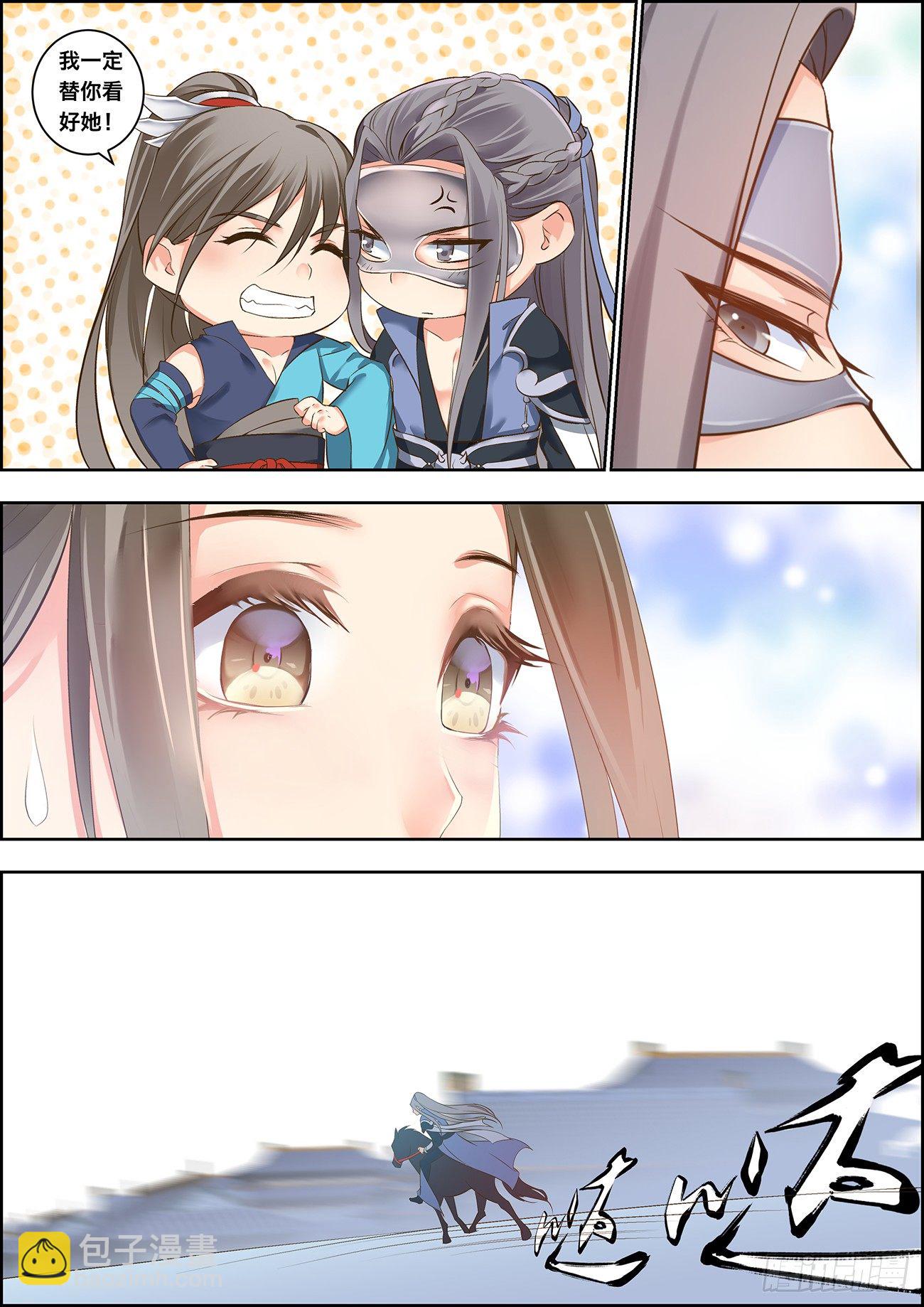 第二十四话-第24话