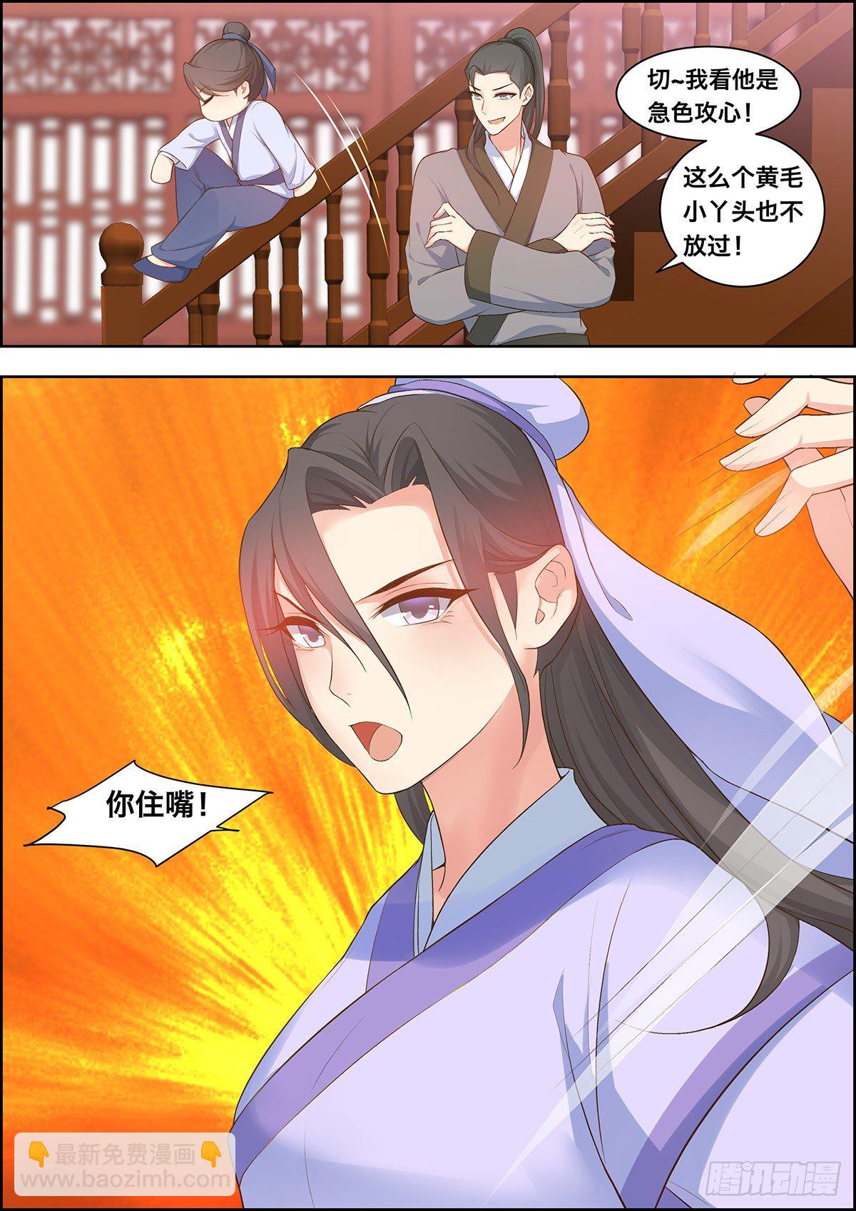 第三十话-第30话