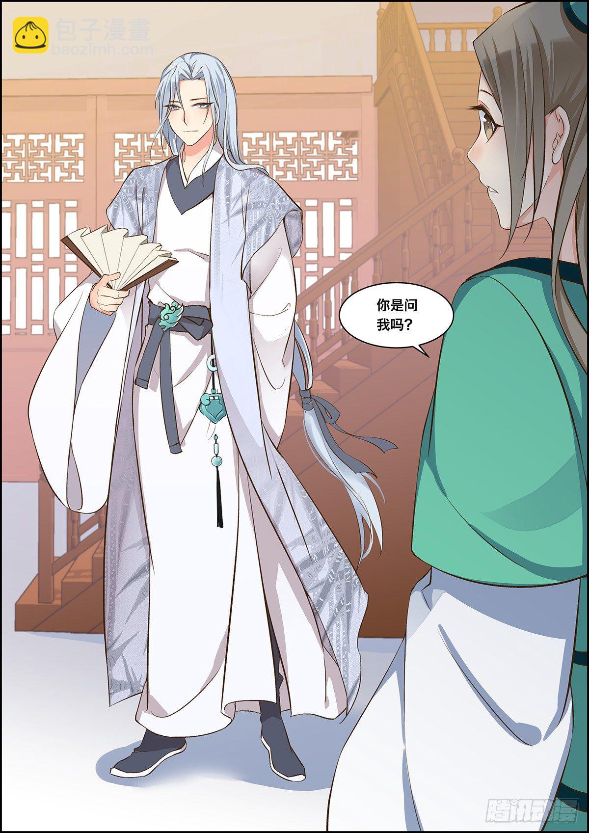 第三十话-第30话