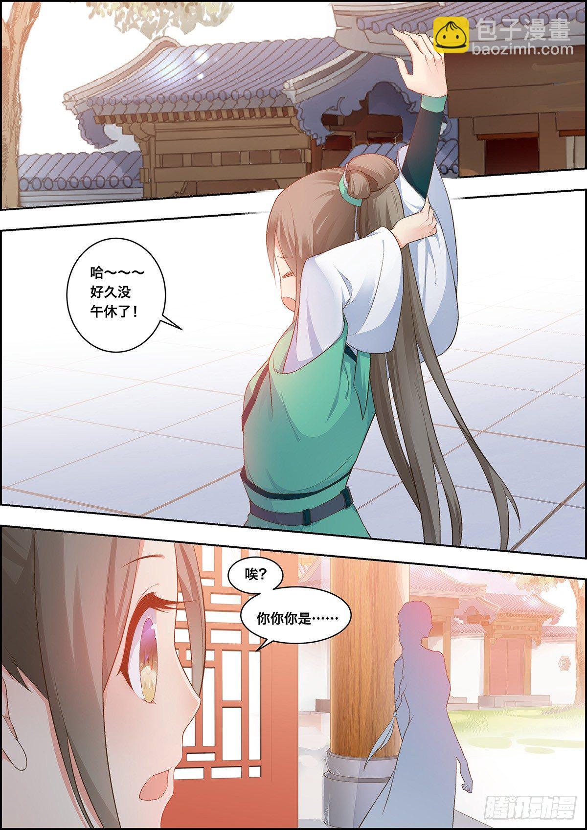 第三十二话-第32话