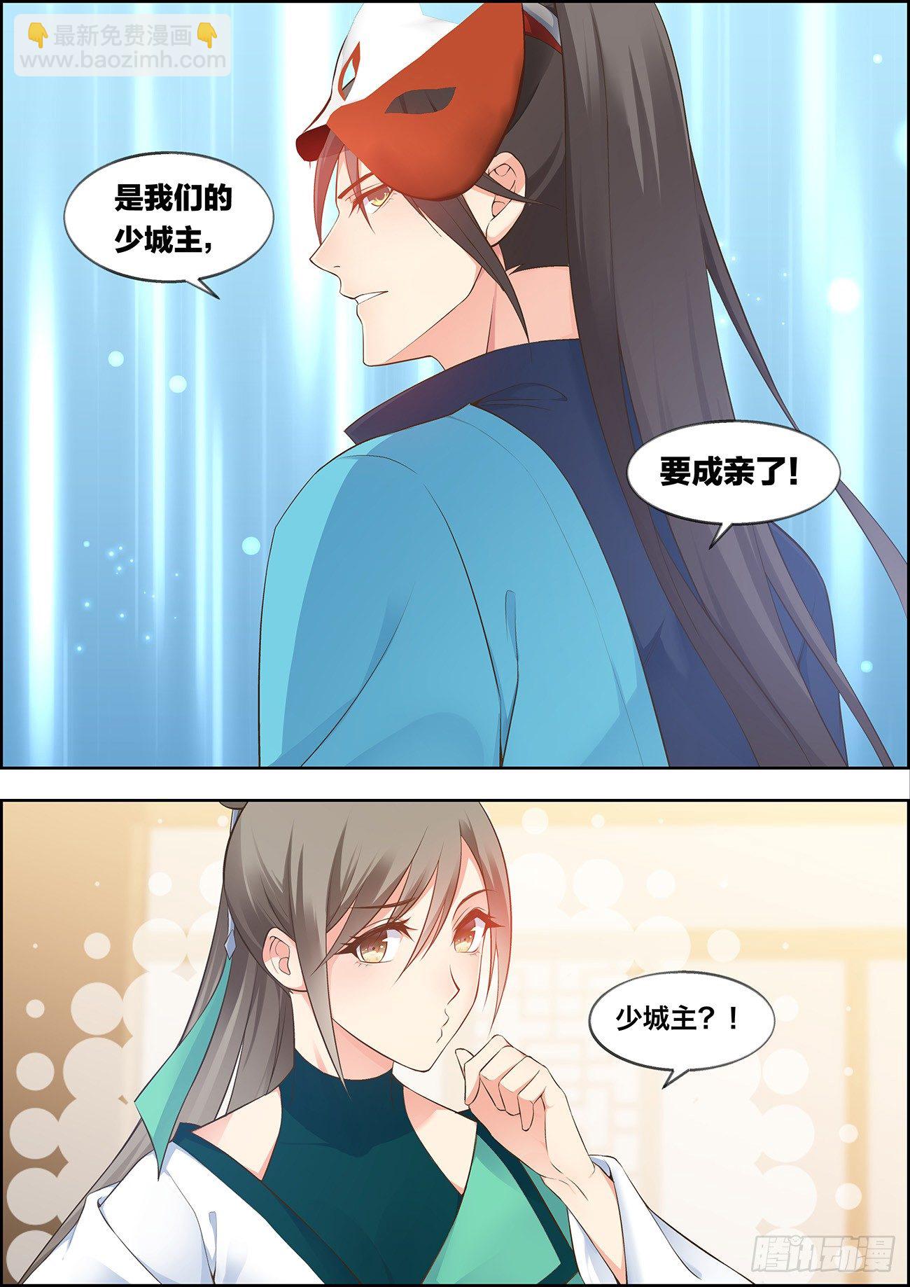 第三十八话-第38话