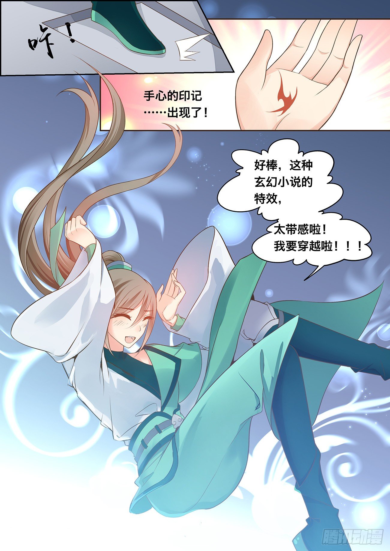 第三十八话-第38话