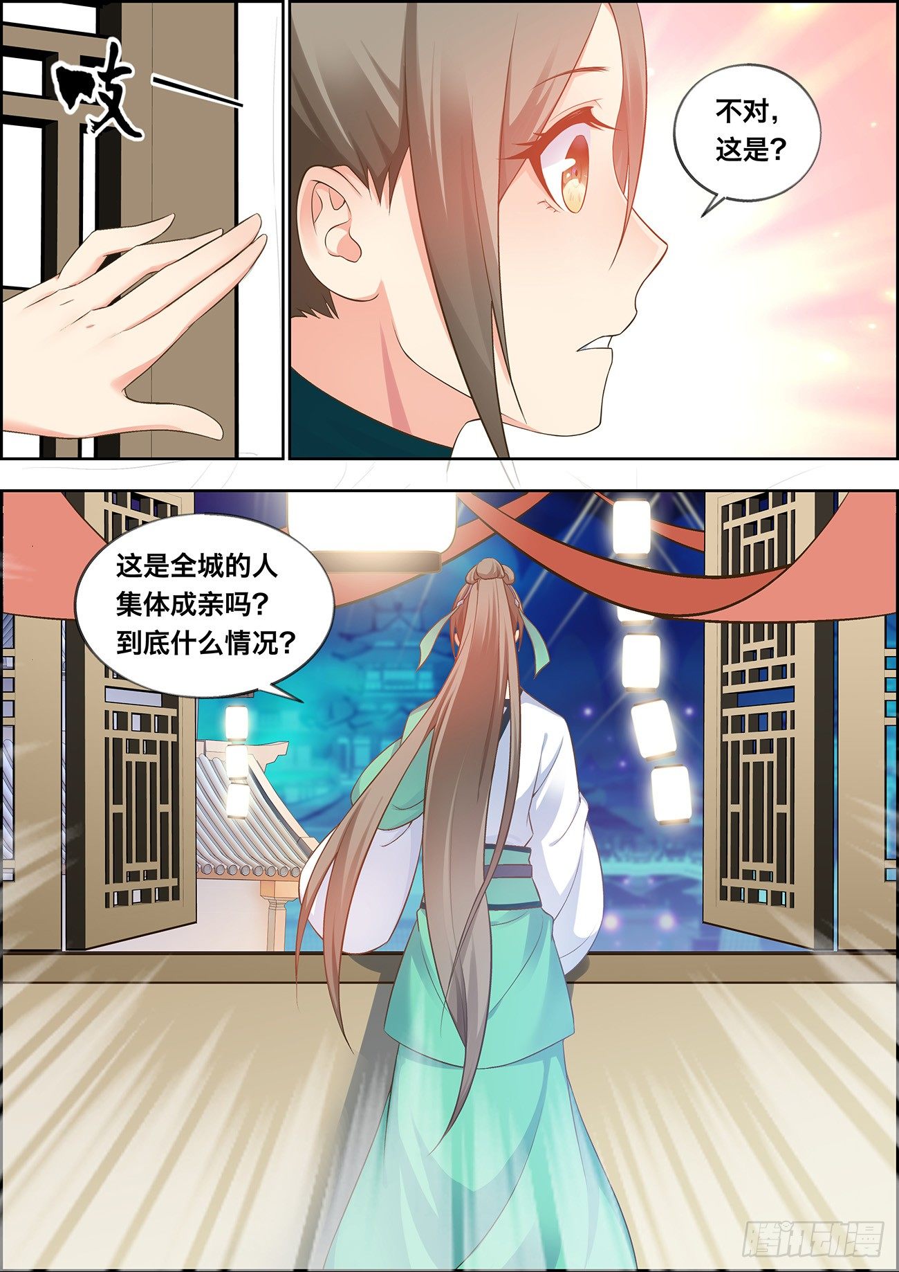 第三十八话-第38话