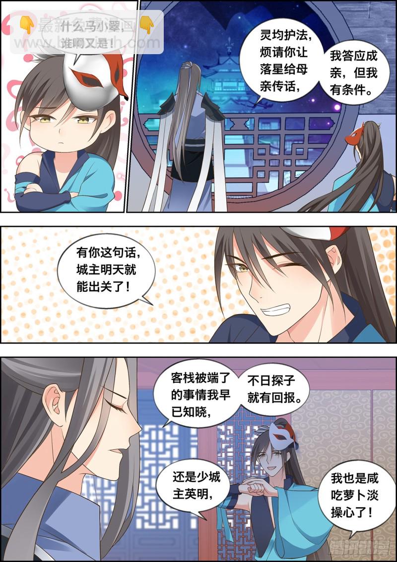 第四十话-第40话