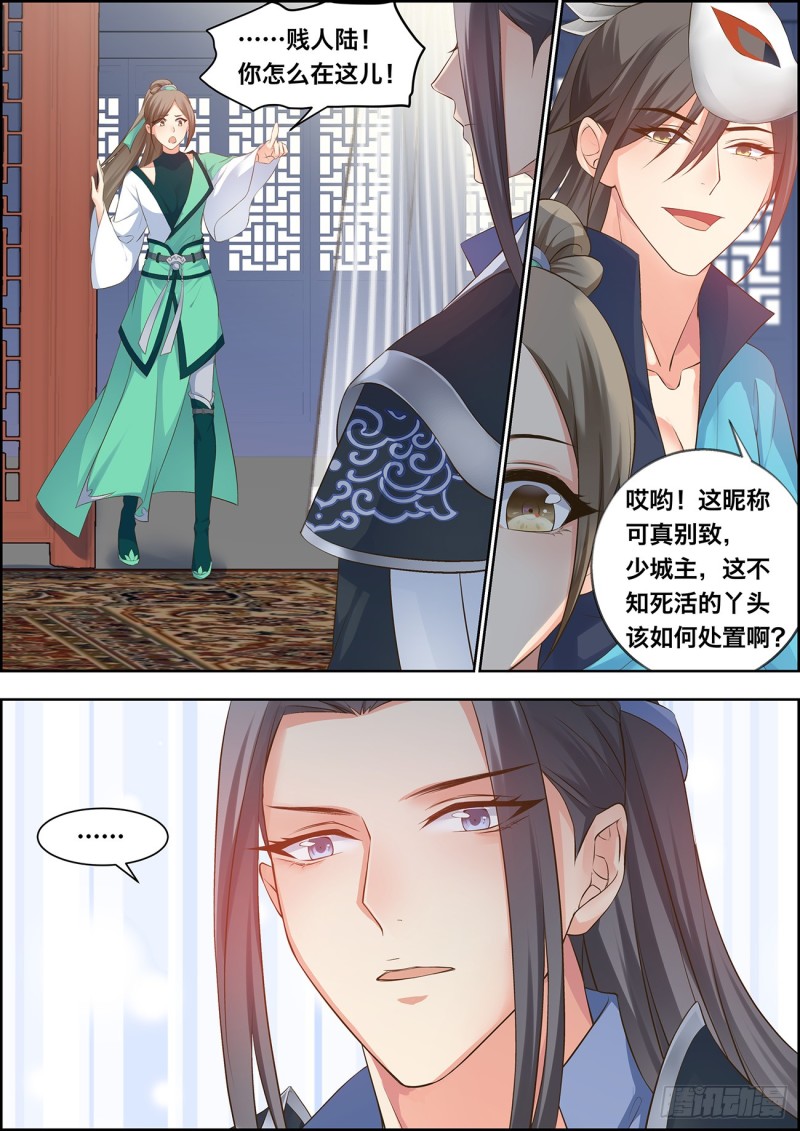 第四十话-第40话