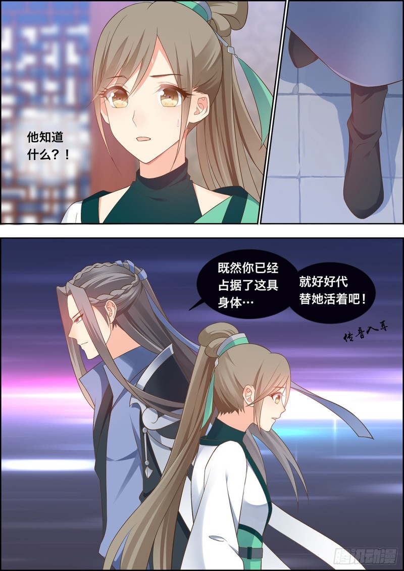 第四十话-第40话