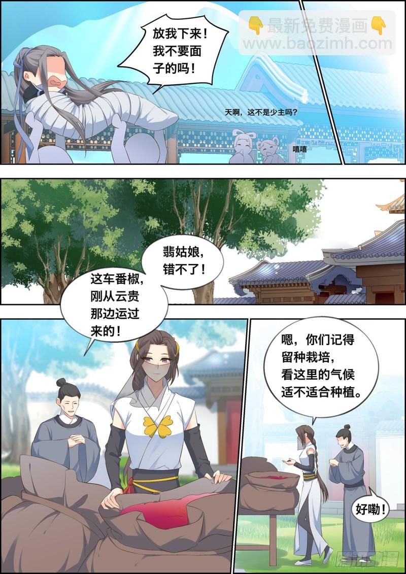 第四十二话-第42话