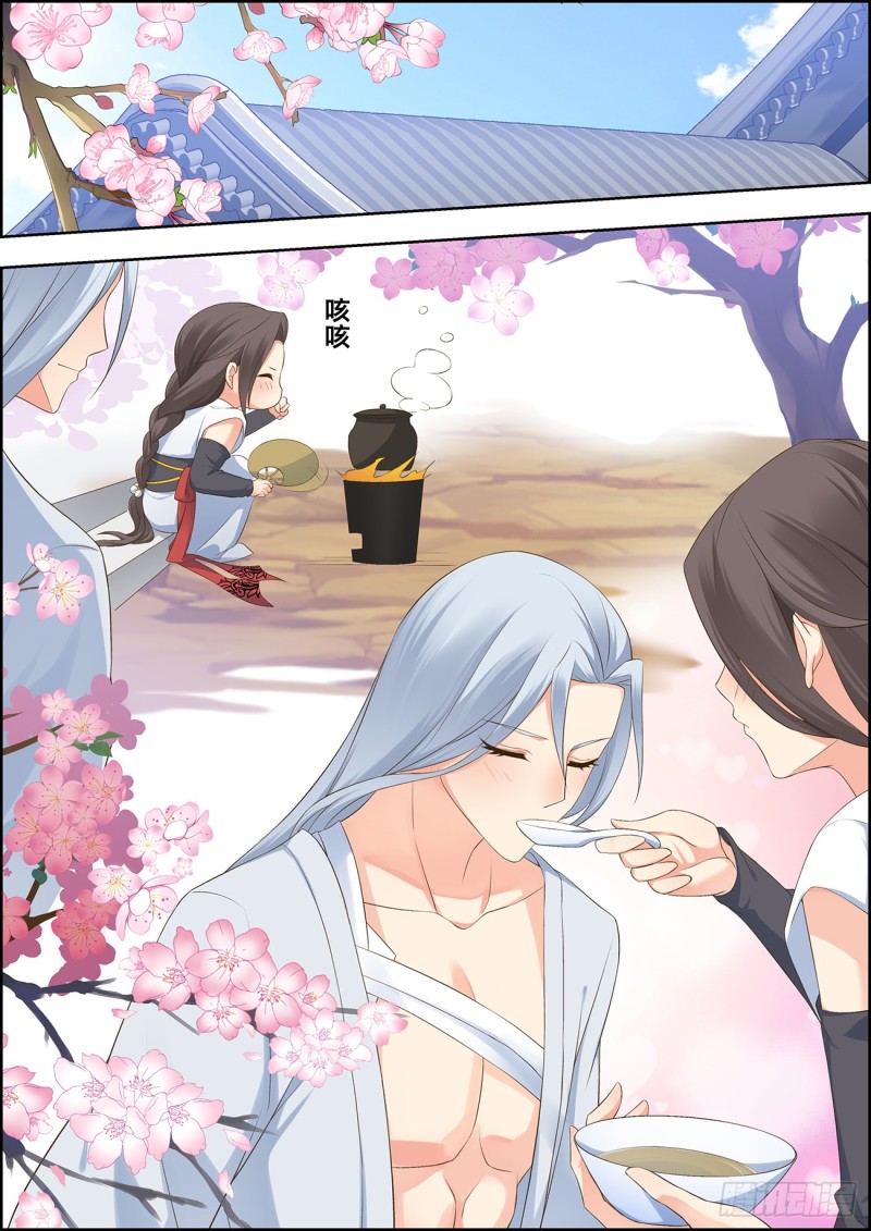 第四十四话-第44话