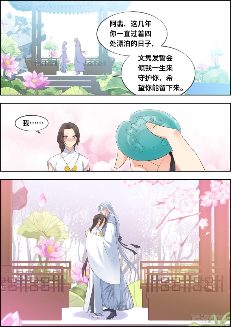 第四十四话-第44话