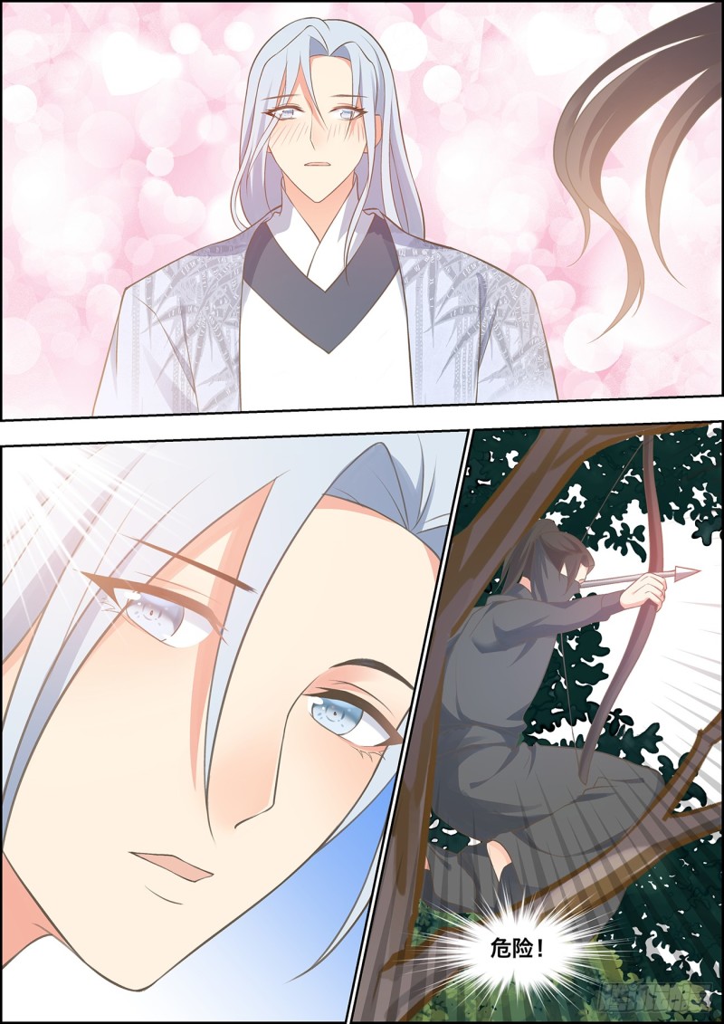 第四十四话-第44话