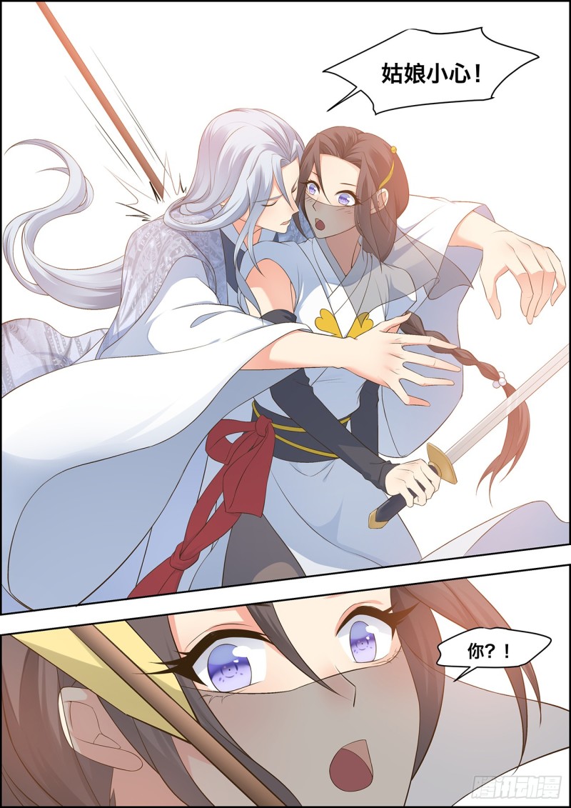 第四十四话-第44话