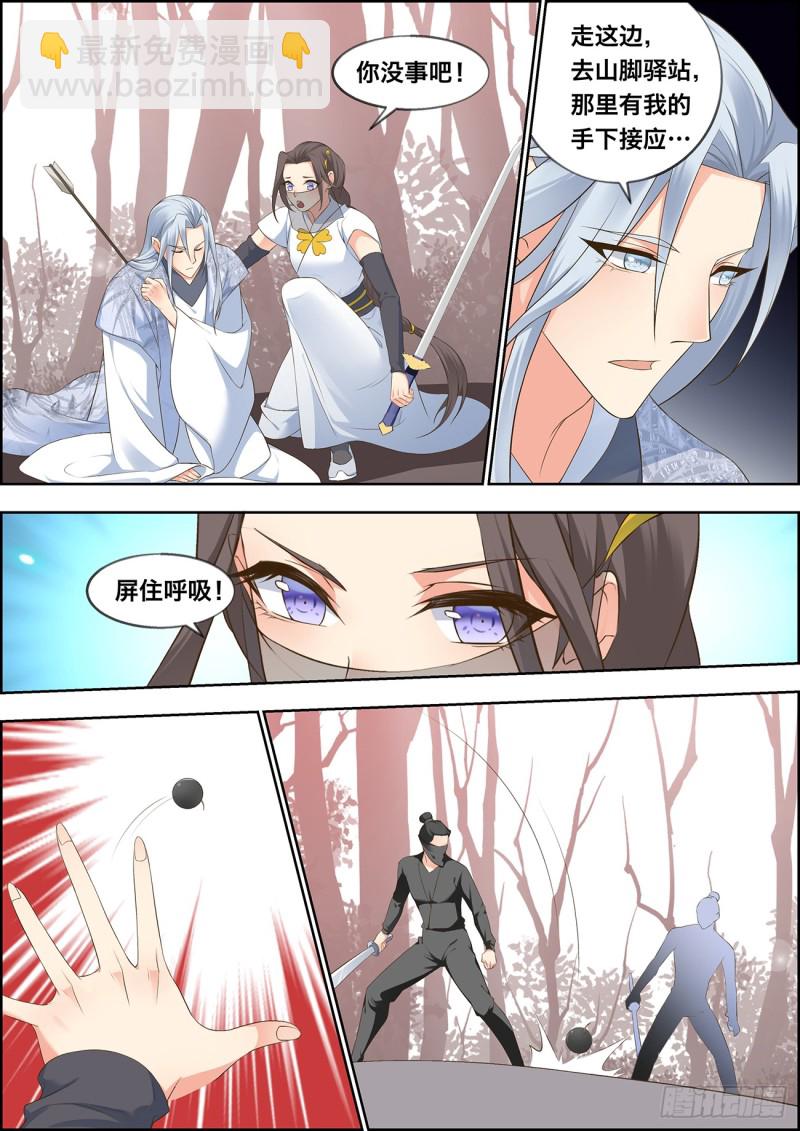 第四十四话-第44话