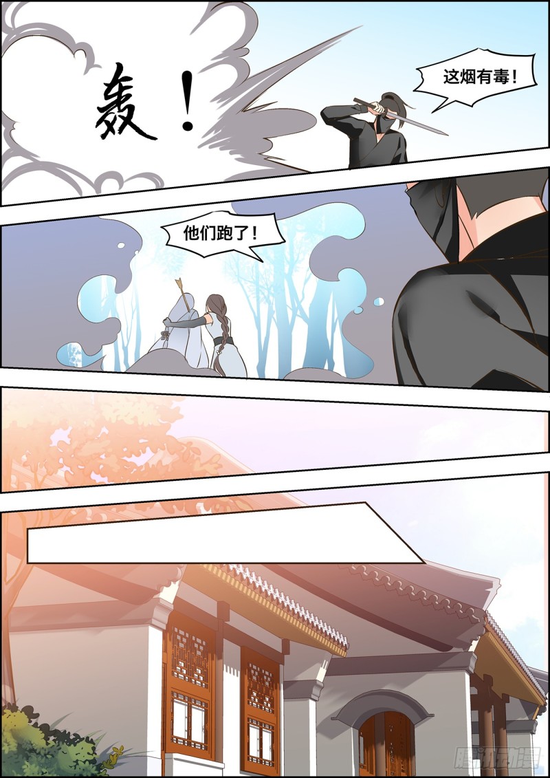 第四十四话-第44话