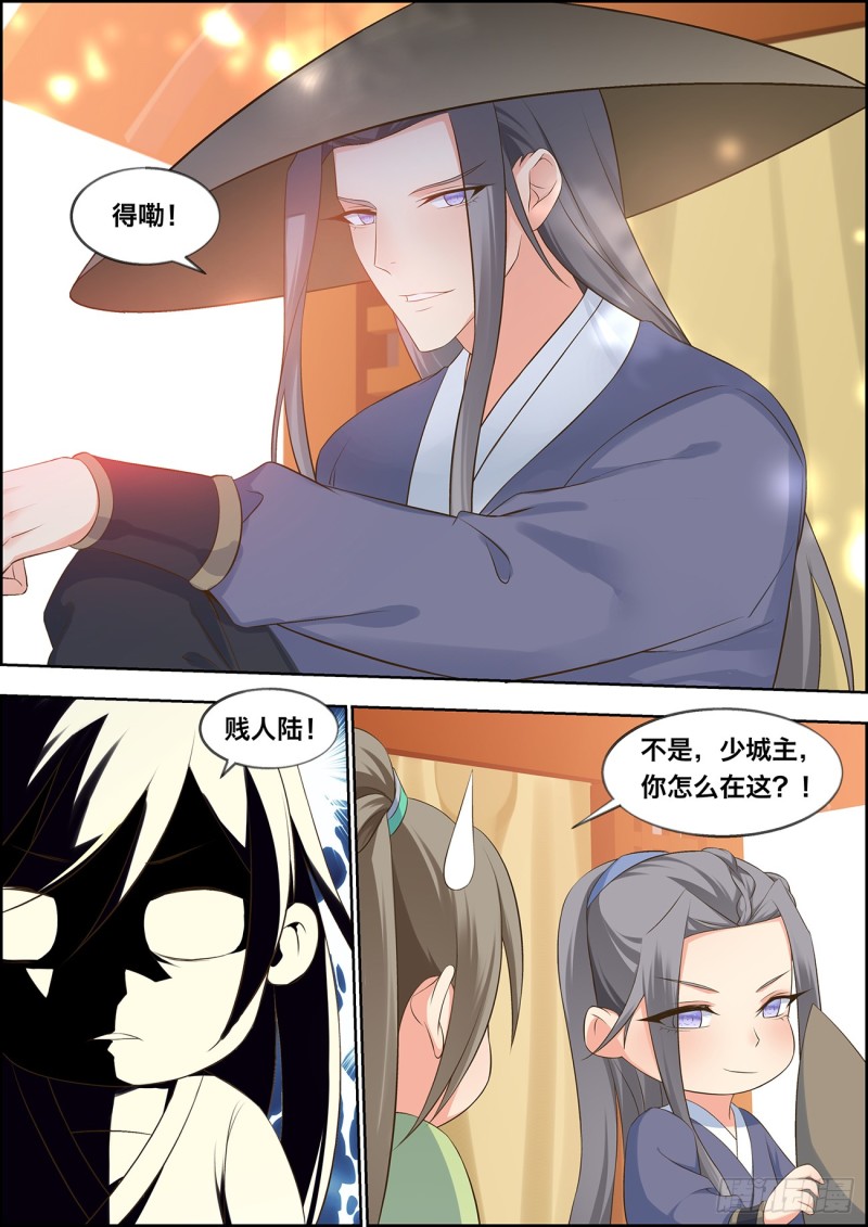 第四十八话-第48话