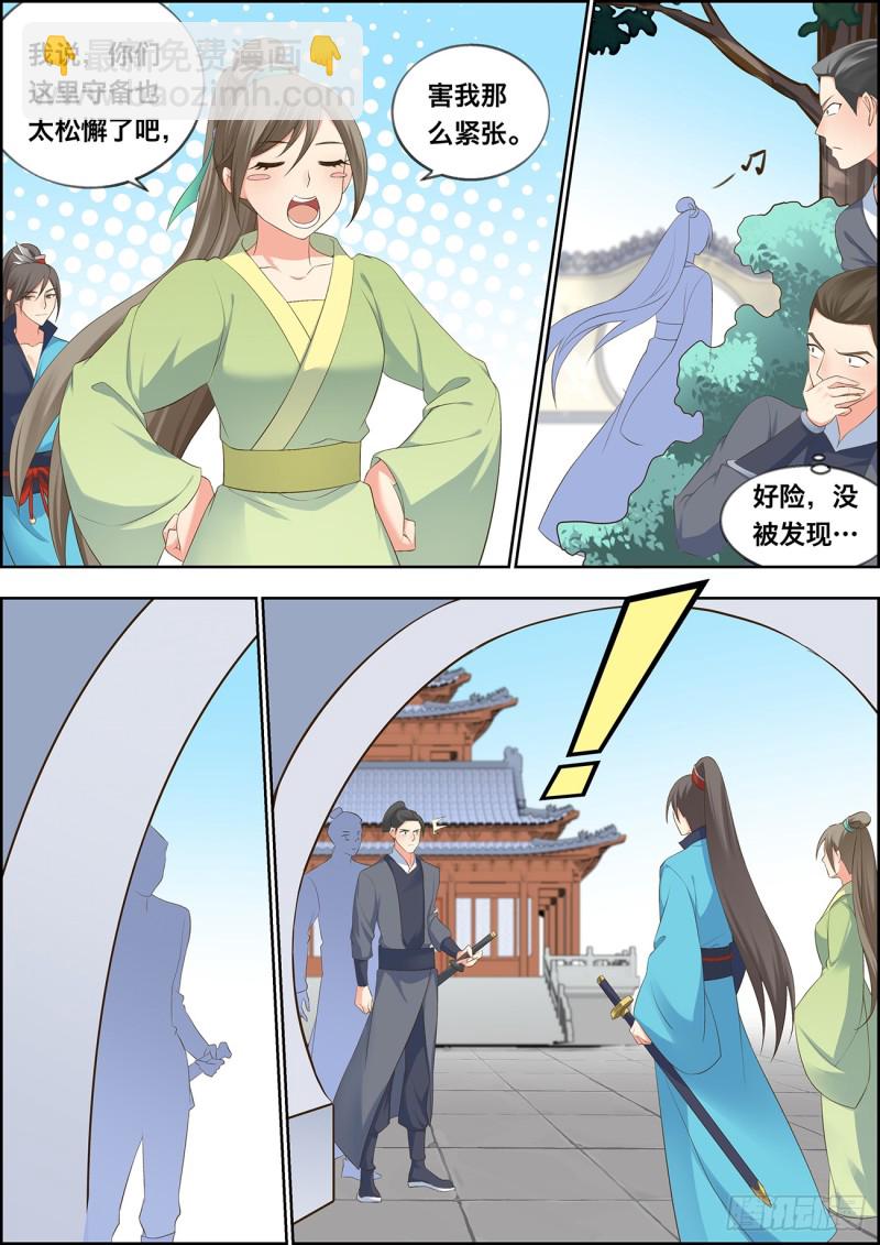 第四十八话-第48话