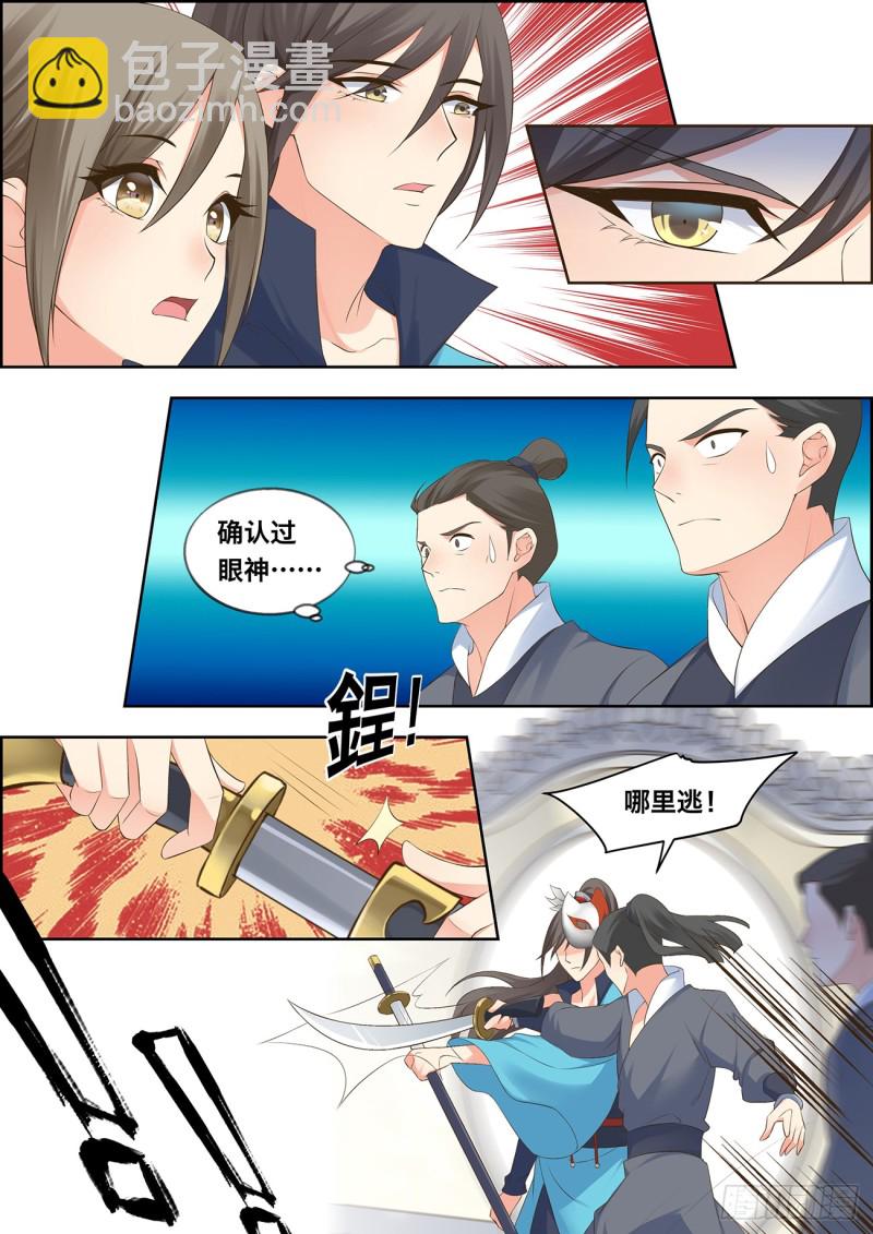 第四十八话-第48话