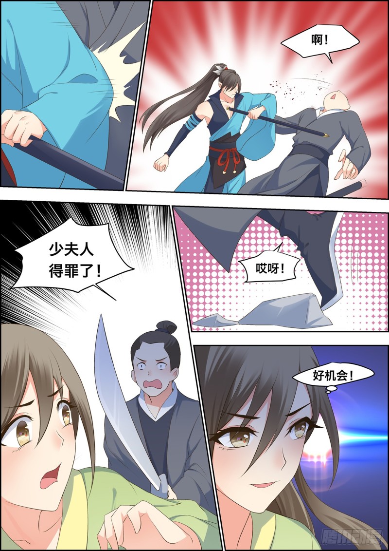 第四十八话-第48话