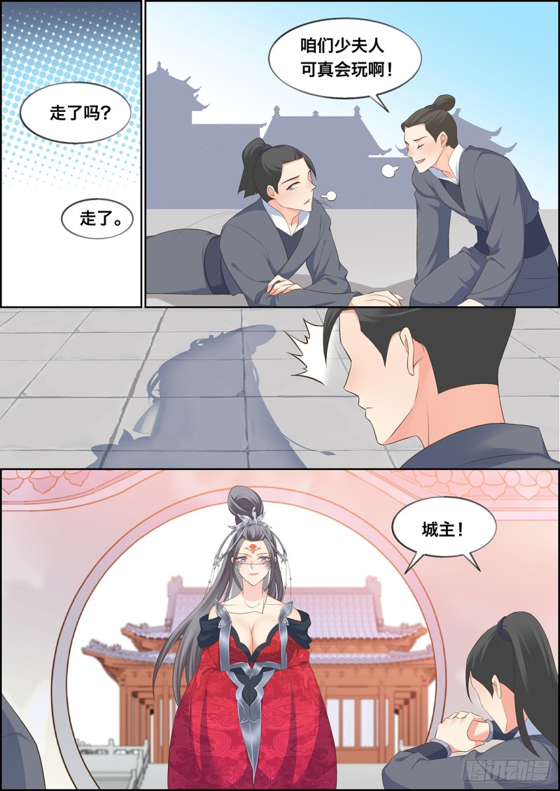 第四十八话-第48话