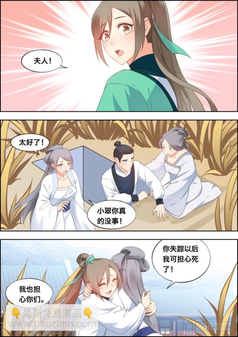 第五十话-第50话